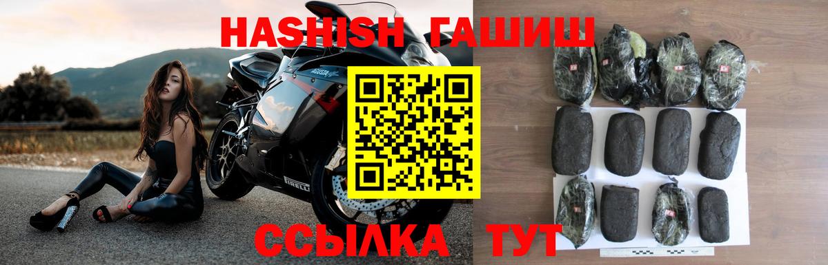 ГАШ  ГАШИШ AMNESIA HAZE  ГАШИШ убойный  Вход с VPN  Усинск 