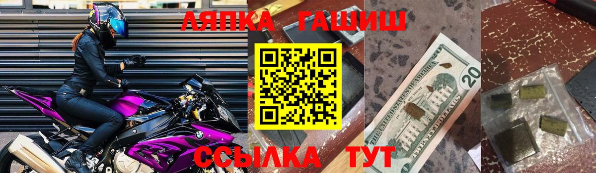 ГАШ гарик Усинск
