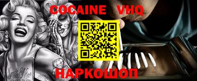 синтетический гашиш Будённовск