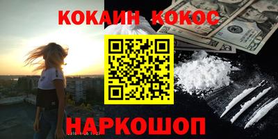синтетический гашиш Будённовск
