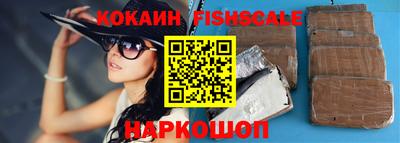 синтетический гашиш Будённовск
