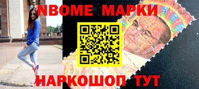 синтетический гашиш Будённовск