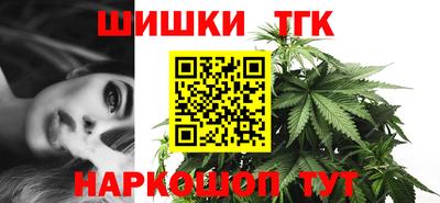 синтетический гашиш Будённовск