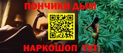 синтетический гашиш Будённовск