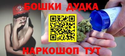 синтетический гашиш Будённовск
