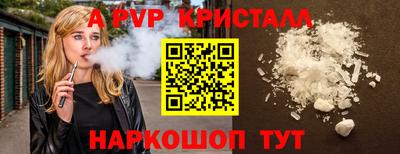 синтетический гашиш Будённовск
