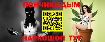 синтетический гашиш Будённовск