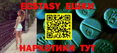 синтетический гашиш Будённовск