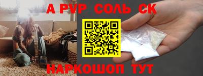 синтетический гашиш Будённовск