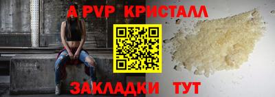 apvp Бугуруслан