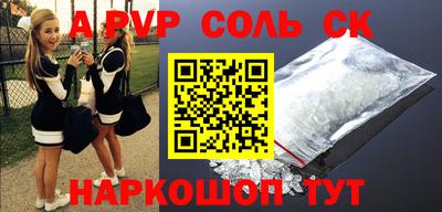 синтетический гашиш Будённовск