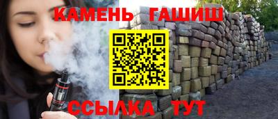 синтетический гашиш Будённовск