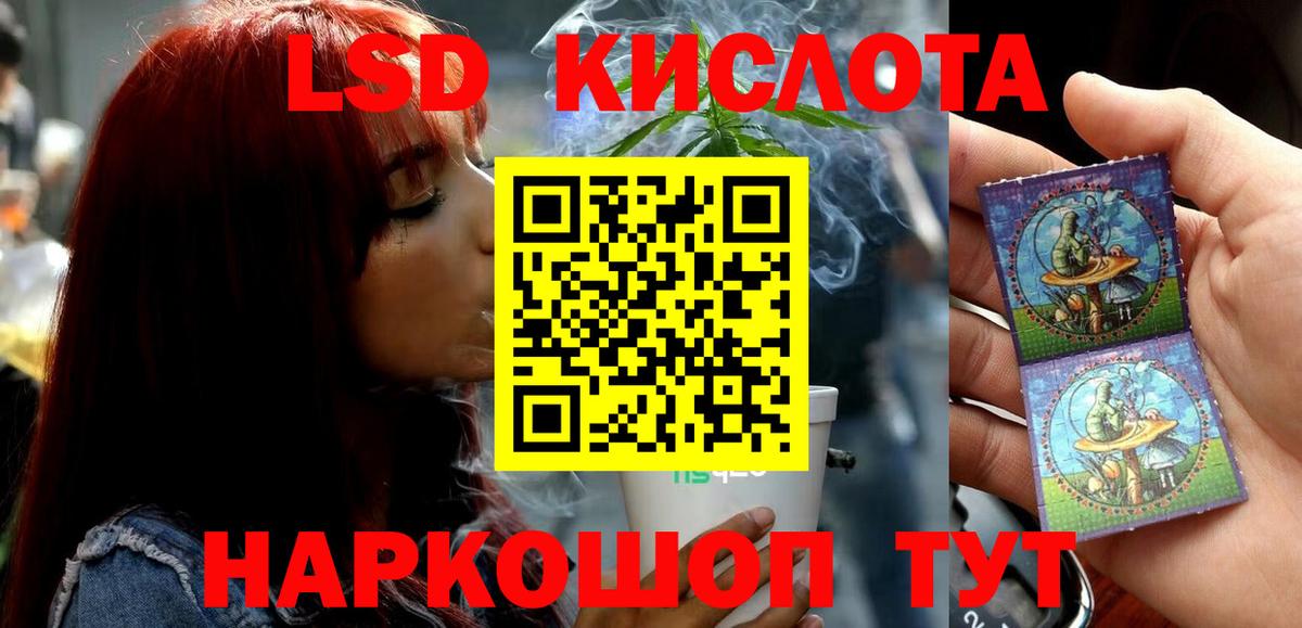 ЛСД экстази ecstasy Усинск