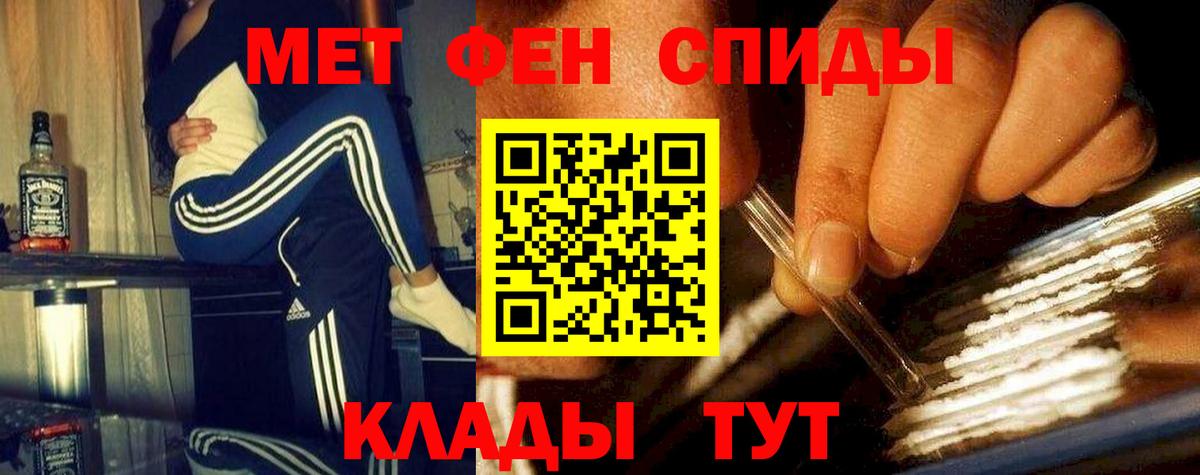 Метамфетамин кристалл Усинск