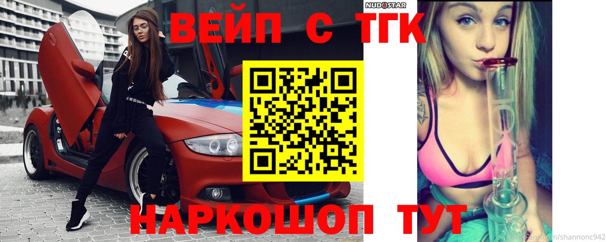 ТГК концентрат Усинск