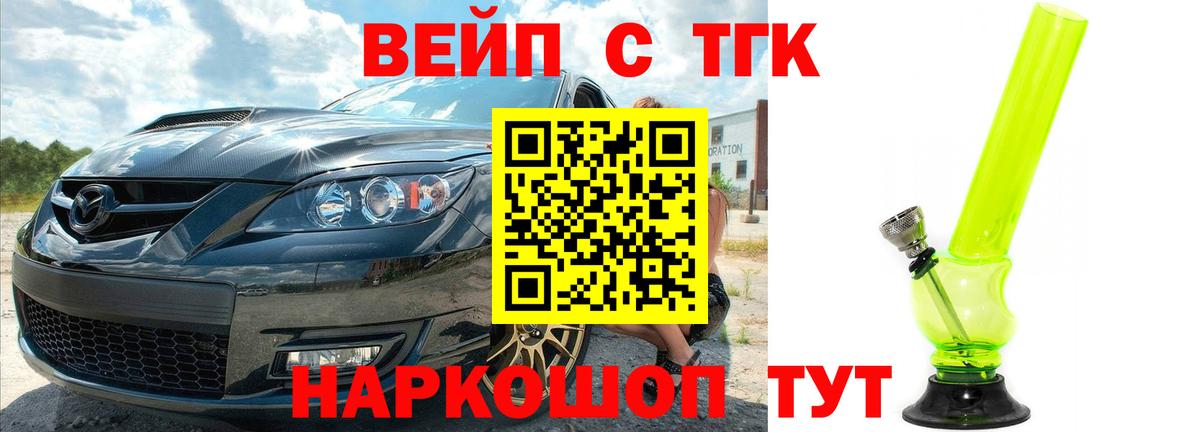 Усинск  ТГК концентрат  Вход с VPN 