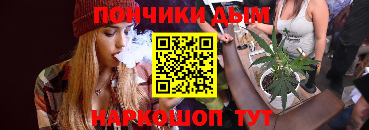 Каннабис White Widow Усинск